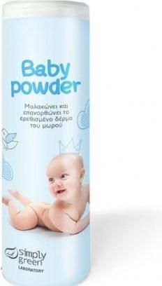 Simply Green Baby Powder Πούδρα 110gr για Αγόρι