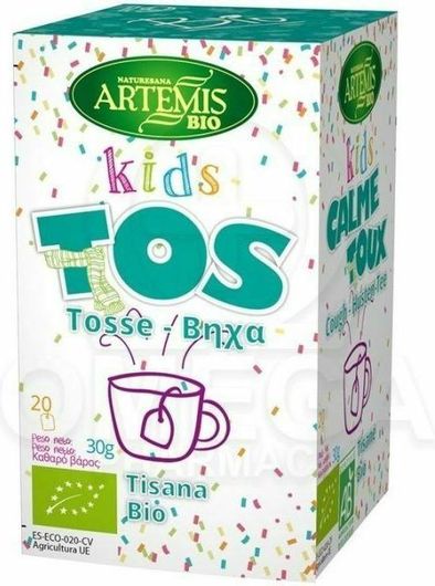 Πράσινο Τσάι Artemis Kids Μίγμα Βοτάνων Βιολογικό για την Αντιμετώπιση του Βήχα στα Παιδιά 20τμχ