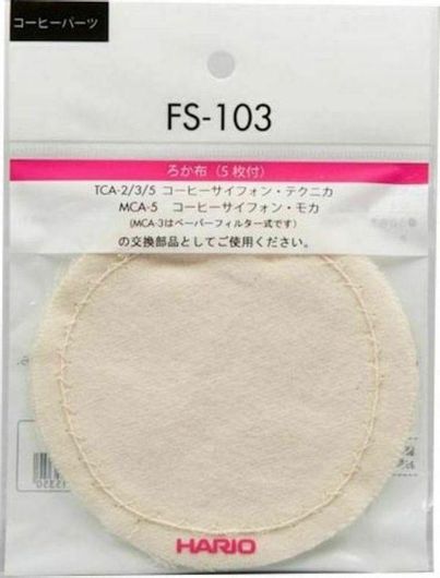 Φίλτρα Hario Syphon FS-103 Υφασμάτινα