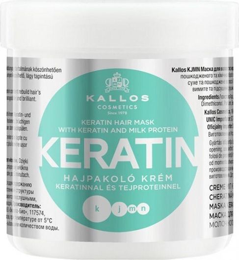 Μάσκα Μαλλιών Kallos Cosmetics Keratin για Επανόρθωση 500ml