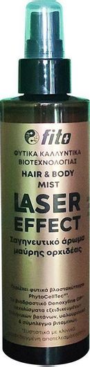 Μάσκα Μαλλιών Fito Laser Effect για Ενυδάτωση 200ml