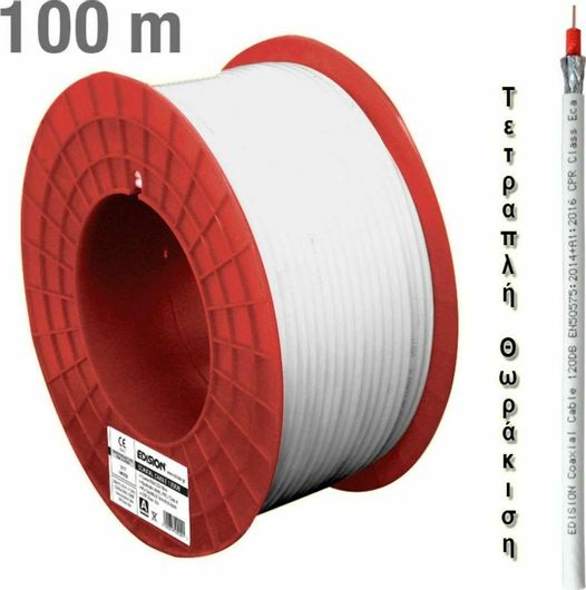Καλώδιο Edision Ομοαξονικό 120db 100m Λευκό