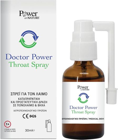 Power Of Nature Doctor Power Spray για Παιδιά 30ml
