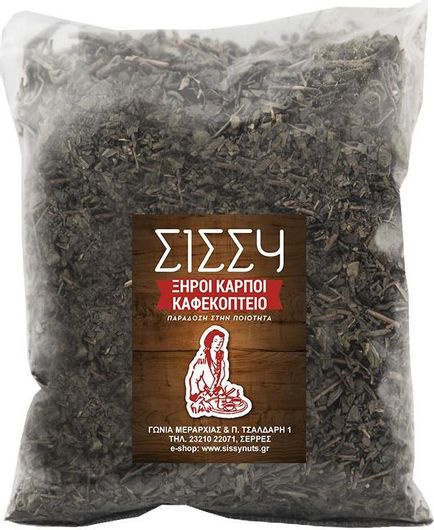 Τσάι Sissynuts Πράσινο 250gr