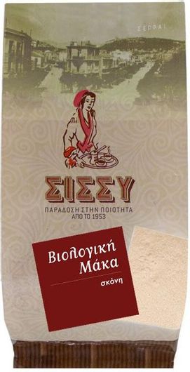 Βιολογική Μάκα Sissynuts Σκόνη 250gr