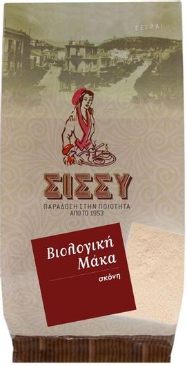 Βιολογική Μάκα Sissynuts Σκόνη 500gr