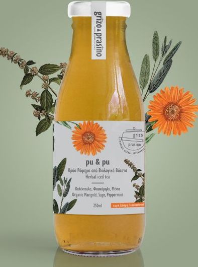 Τσάι Grizo & Prasino Pu & Pu Κρύο από Βιολογικά Βότανα 250ml