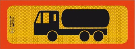 Αντανακλαστική Πινακίδα 3M Τριαξονικό Βυτίο 50x20cm