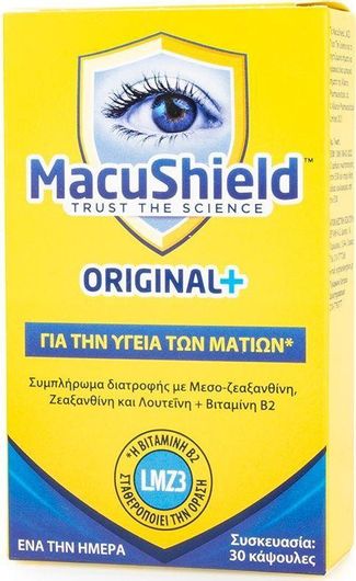 Macushield Original Plus 30 Κάψουλες