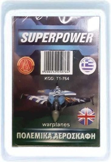 Παιχνίδι με Κάρτες Argy Toys Πολεμικά Αεροπλάνα T1-764