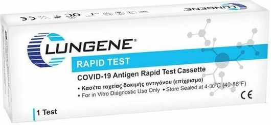 Διαγνωστικό Τεστ Clongene Lungene Covid-19 Rapid Test Ταχείας Ανίχνευσης Αντιγόνων με Δείγμα Σάλιου & Ρινικό 1τμχ