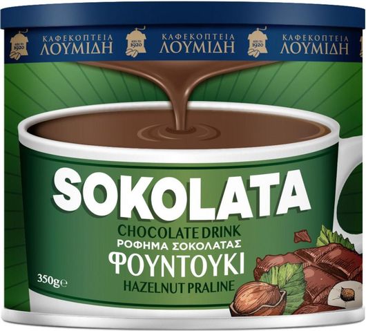 Καφεκοπτεία Λουμίδη Σοκολάτα με Φουντούκι σε Σκόνη 350gr