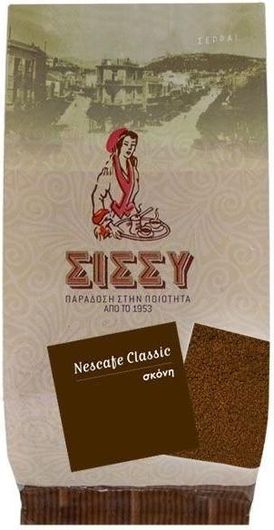 Nescafe Classic Sissynuts Σκόνη 50gr