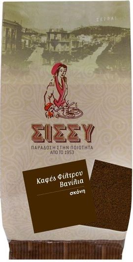 Καφές Φίλτρου Sissynuts Άρωμα Βανίλια 250gr
