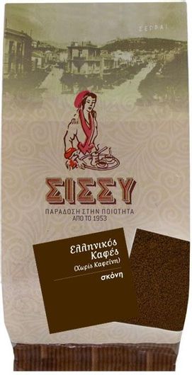 Ελληνικός Καφές Sissynuts Χωρίς Καφεΐνη 500gr