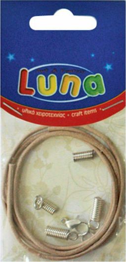 Κορδόνι Luna Δερμάτινο 2mm