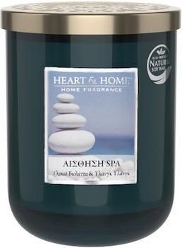 Αρωματικό Κερί Heart & Home Σόγιας σε Βάζο Αίσθηση Σπα 340gr Μπλε