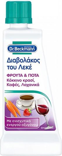 Ενισχυτικό Πλύσης Medicare Διαβολάκος του Λεκέ Dr. Beckmann Φρούτα & Ποτά 50ml