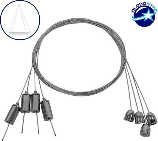 Ντίζα για Κρέμασμα Φωτιστικών GloboStar Σετ Ανάρτησης για Panel 60x60 και 120x30 σε Ασημί Χρώμα 01815