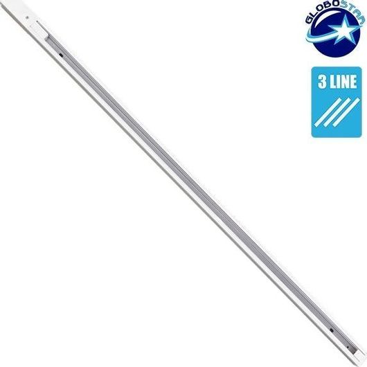 Ράγα Φωτιστικών GloboStar Διφασική 3 Καλωδίων 1 Μέτρο Λευκή σε Λευκό Χρώμα 93020