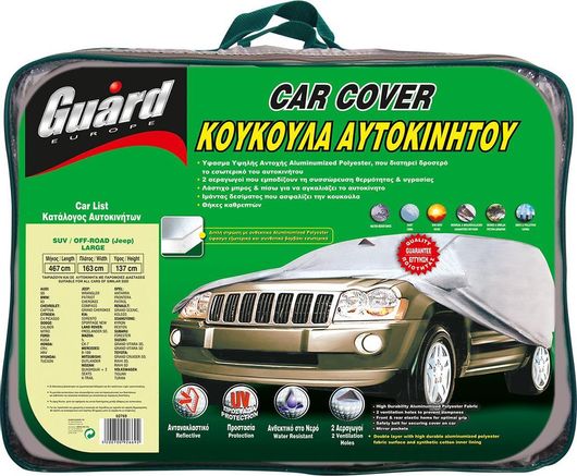 Κουκούλα Αυτοκινήτου Guard SUV Large