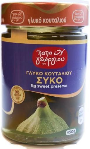 Γλυκό Κουταλιού Παπαγεωργίου Σύκο 450gr