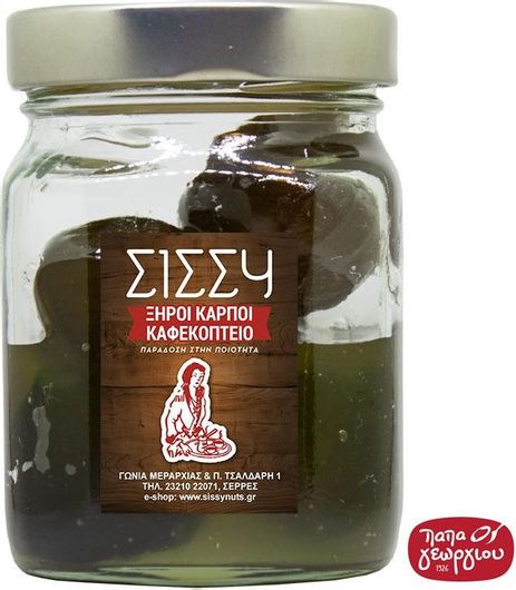 Γλυκό Κουταλιού Παπαγεωργίου Σύκο 600gr