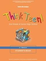 Αγγλικά Β' Γυμνασίου Βιβλίο Μαθητή 