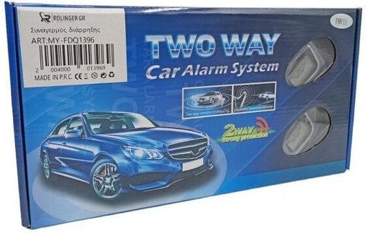 Σύστημα Συναγερμού Αυτοκινήτου Rolinger RL-MY-FDQ1396