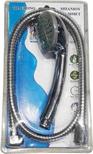 Τηλέφωνο Ντουζ E-0483 με Σπιράλ