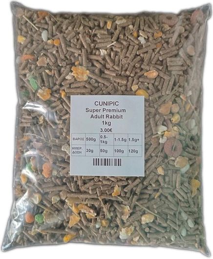 Τροφή Τρωκτικών Cunipic Super Premium Adult Rabbit 1kg
