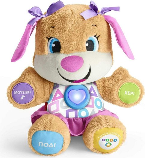 Βρεφικό Παιχνίδι Δραστηριότητων Fisher Price Σκυλάκι Smart Stages από Ύφασμα με Μουσική & Ήχους για 6+ Μηνών