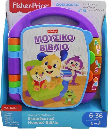 Βρεφικό Παιχνίδι Δραστηριότητων Fisher Price Laugh & Learn Βιβλίο με Μουσική & Φως & Ήχους για 6+ Μηνών