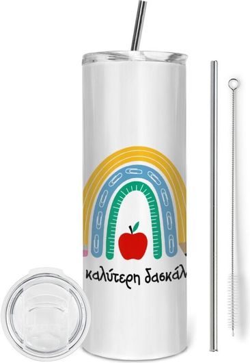 Ποτήρι Θερμός Η Καλύτερη Δασκάλα με Καλαμάκι & Βούρτσα Καθαρισμού από Ανοξείδωτο Ατσάλι 600ml 