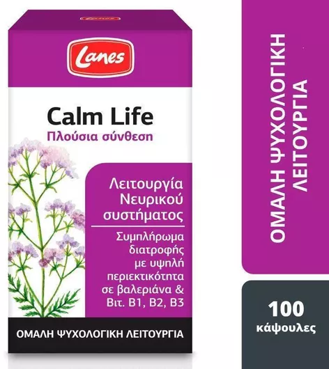 Lanes Calm Life Συμπλήρωμα για το Άγχος 100 Κάψουλες