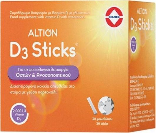 Altion D3 Βιταμίνη για Ενίσχυση του Ανοσοποιητικού & την Υγεία των Οστών 2000iu Πορτοκάλι 30 φακελίσκοι