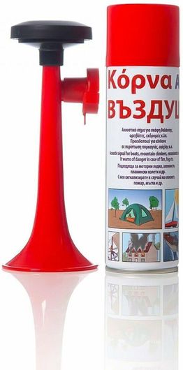 Κόρνα με Φιάλη Αέρα από Πλαστικό 300ml