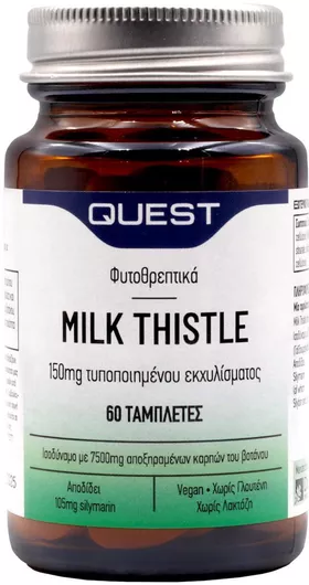Quest Milk Thistle 150mg 60 Ταμπλέτες