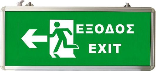 Φωτιστικό Ασφαλείας EML-012 LED Εξόδου Επαναφορτιζόμενο