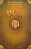 Μυστ. Το Βιβλίο του Άτρους