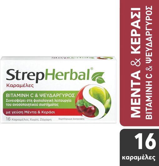 Καραμέλες Reckitt StrepHerbal για τον Πονόλαιμο με Φυτικά Εκχυλίσματα & Γεύση Μέντα Κεράσι 16τμχ