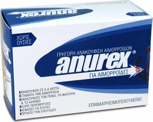 Υπόθετο Anurex Επαναχρησιμοποιούμενο Κρυοθεραπείας Αιμορροΐδων 1τμχ