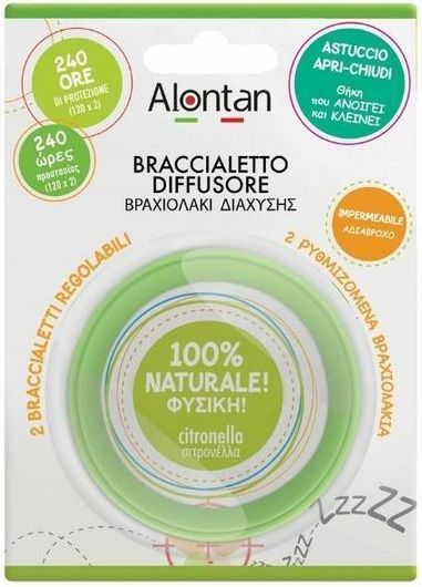 Εντομοαπωθητικά Βραχιόλια Alontan με Σιτρονέλλα για Παιδιά 2τμχ