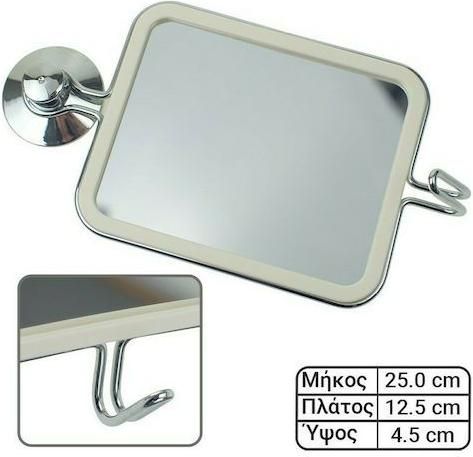 Καθρέπτης Μπάνιου 0221.110 Ορθογώνιος Μεταλλικός 25x12.5cm Λευκό