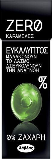 Καραμέλες Λάβδας Zero με Γεύση Ευκάλυπτο Χωρίς Ζάχαρη 32gr