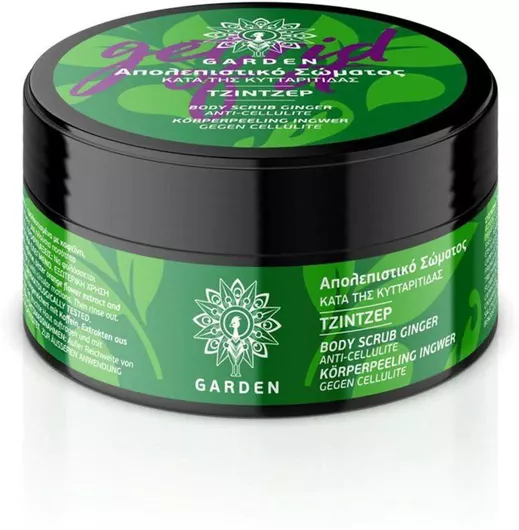 Scrub Garden Ginger για την Κυτταρίτιδα Σώματος 100ml