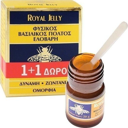Ελοβάρη Royal Jelly Βιταμίνη για Ενέργεια & Ανοσοποιητικό 2x20gr