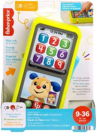 Βρεφικό Παιχνίδι Δραστηριοτήτων Fisher Price Κινητό Τηλέφωνο με Μουσική & Ήχους για 9+ Μηνών