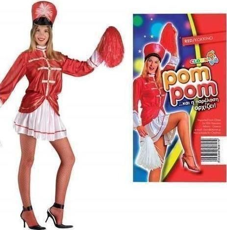 Αποκριάτικο Αξεσουάρ Clown 80617 Πον Πον Κόκκινο