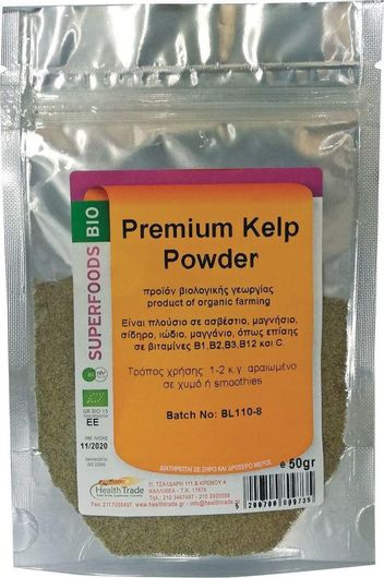 Kelp HealthTrade σε Σκόνη 50gr